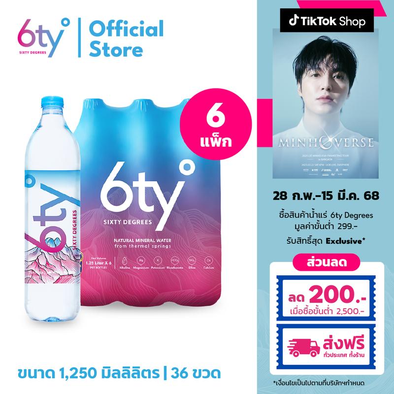 product-image.png