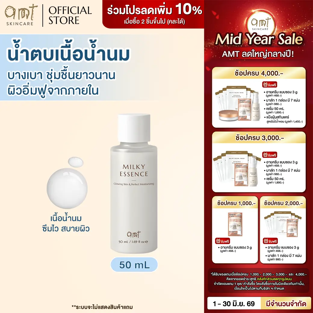 product-image.png