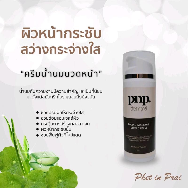 product-image.png