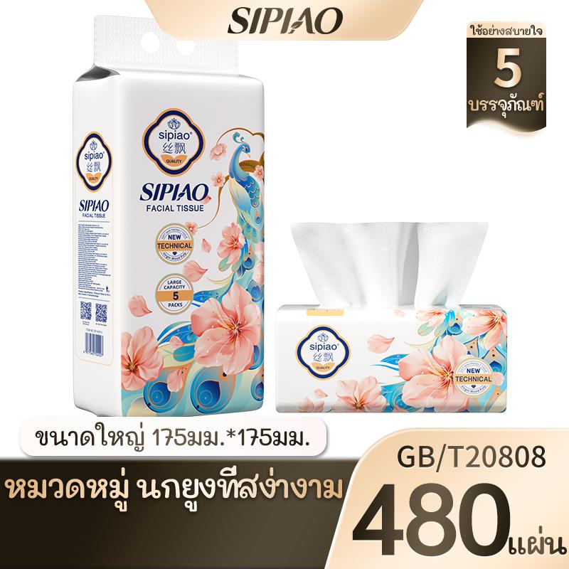 product-image.png