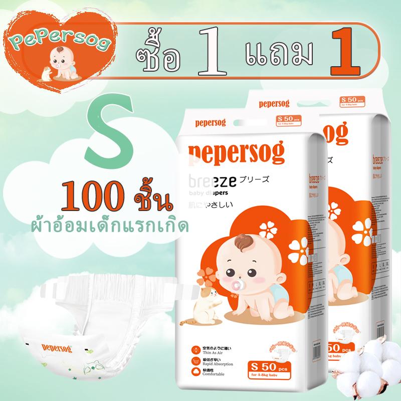 product-image.png
