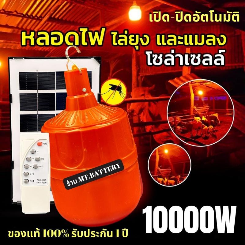 product-image.png