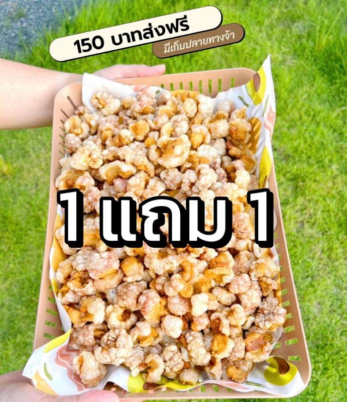 product-image.png