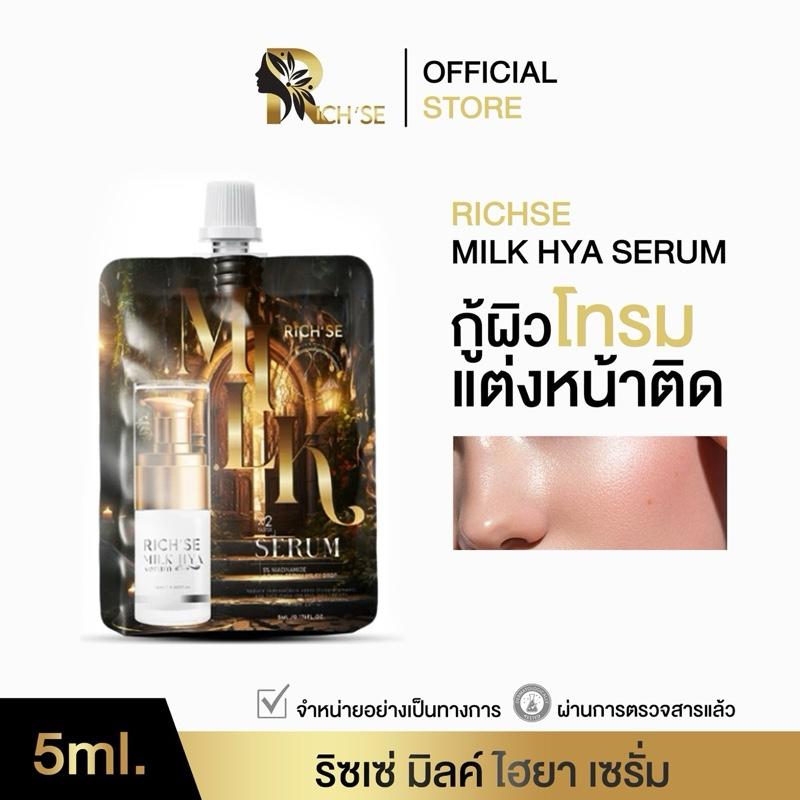 product-image.png