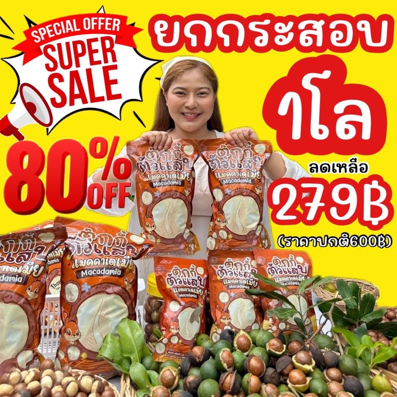 product-image.png