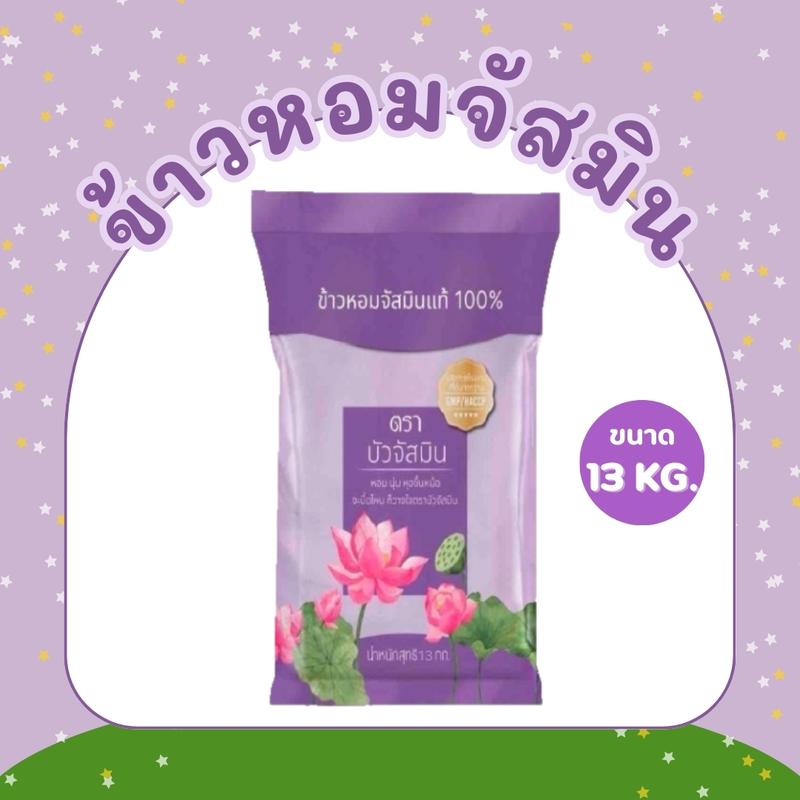 product-image.png
