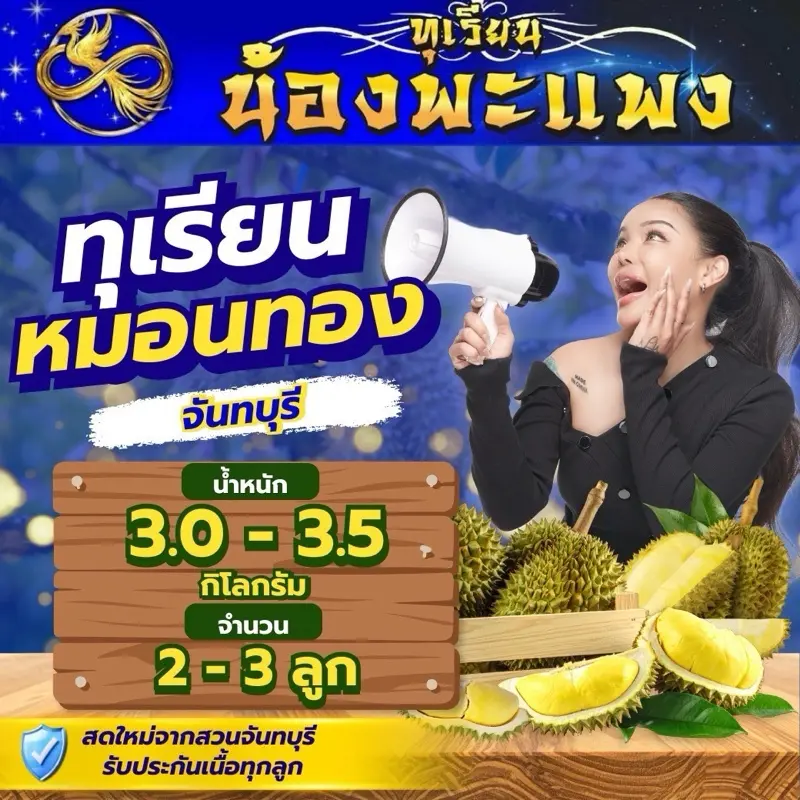 product-image.png