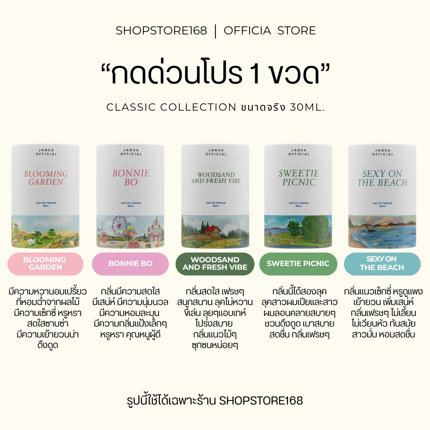 product-image.png
