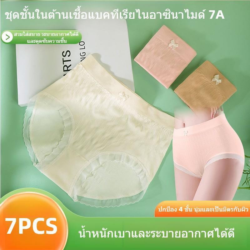 product-image.png