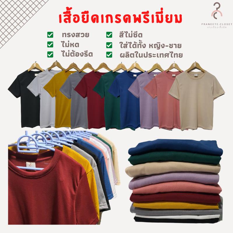 product-image.png