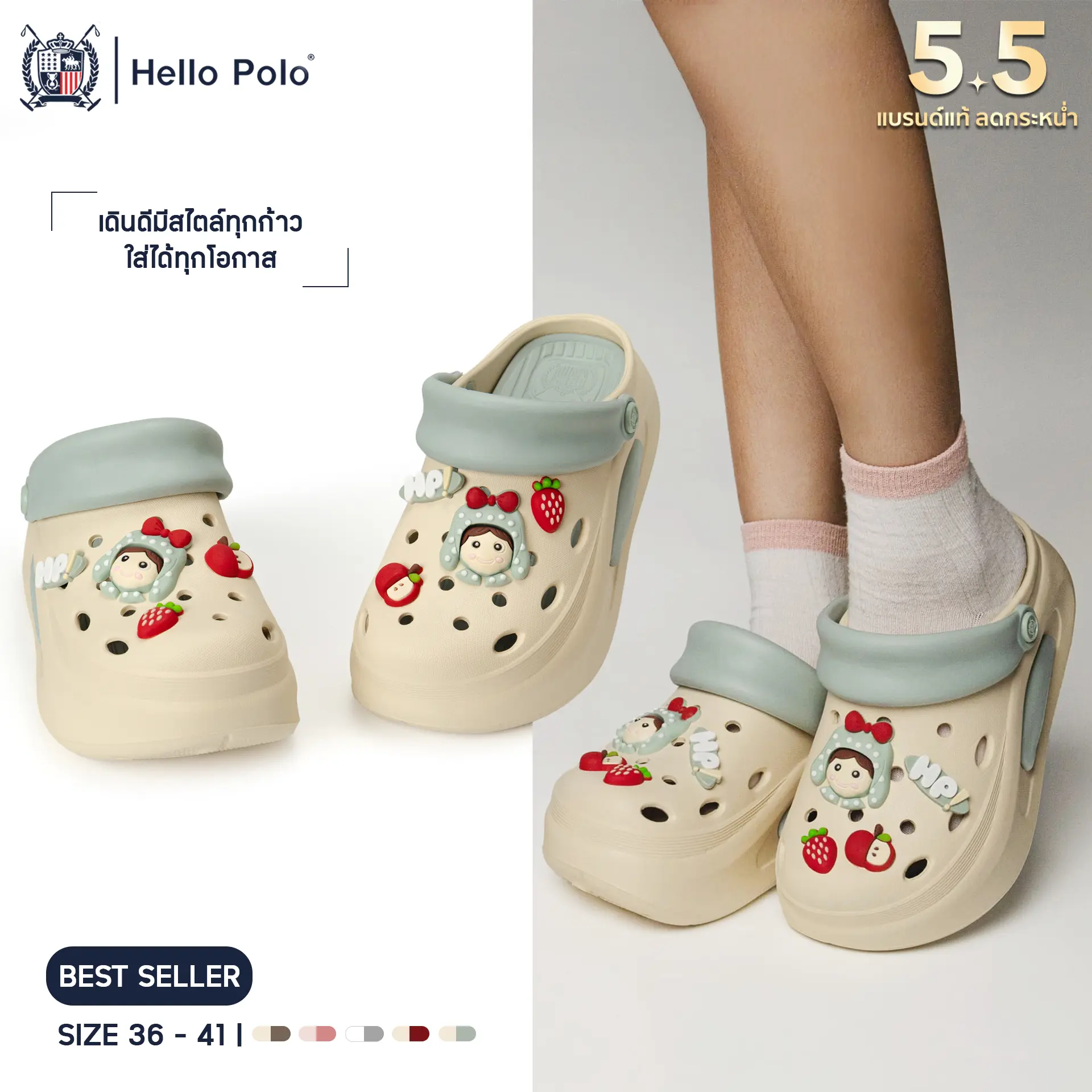 product-image.png