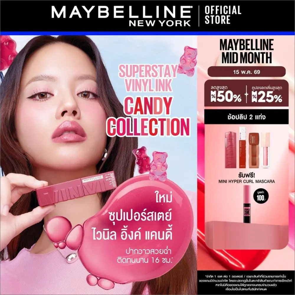 product-image.png