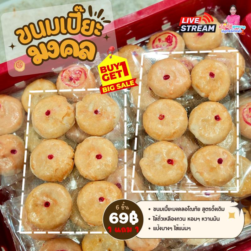 product-image.png