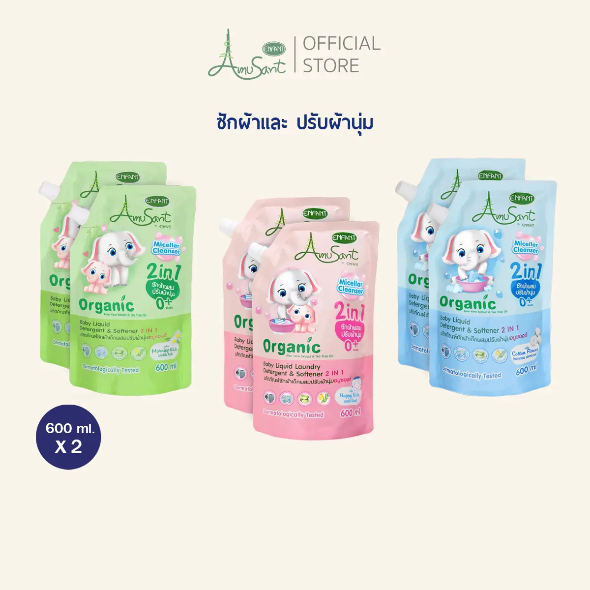 product-image.png