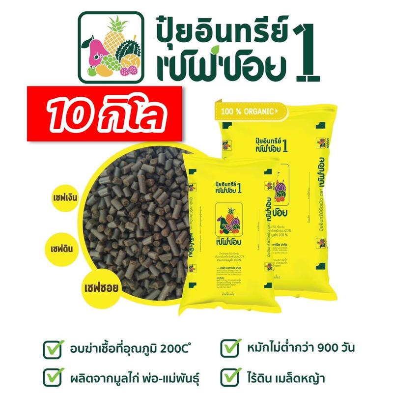 product-image.png