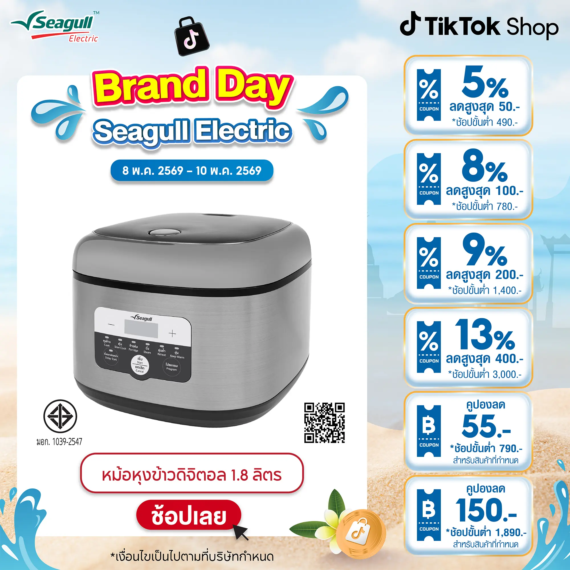 product-image.png