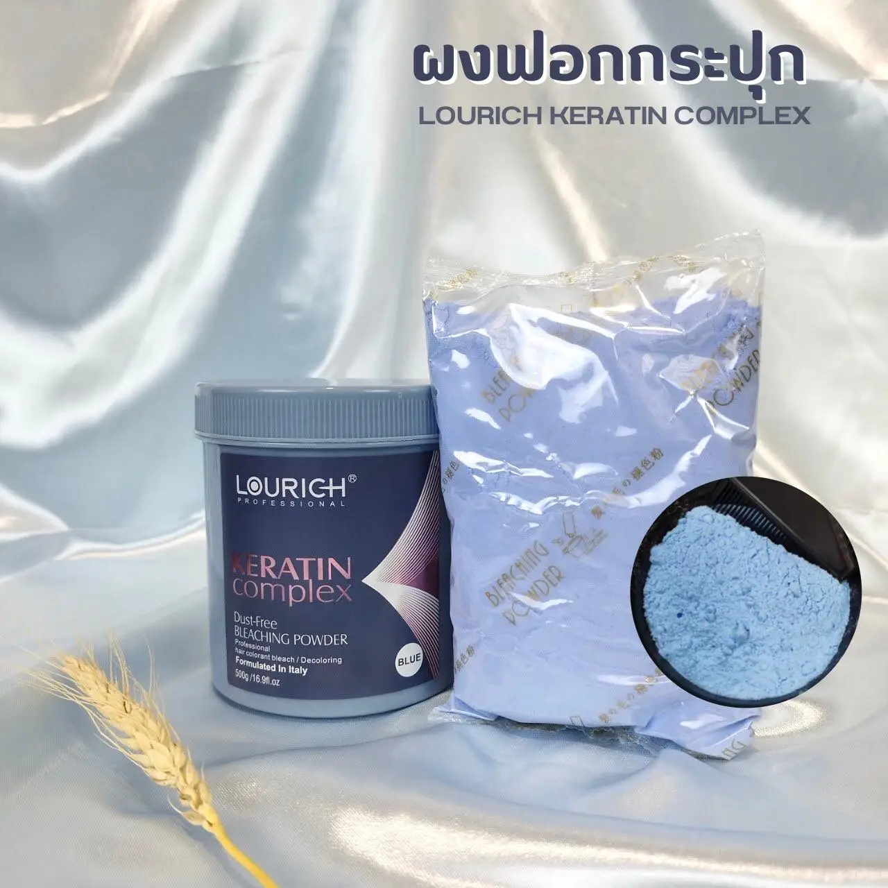 product-image.png
