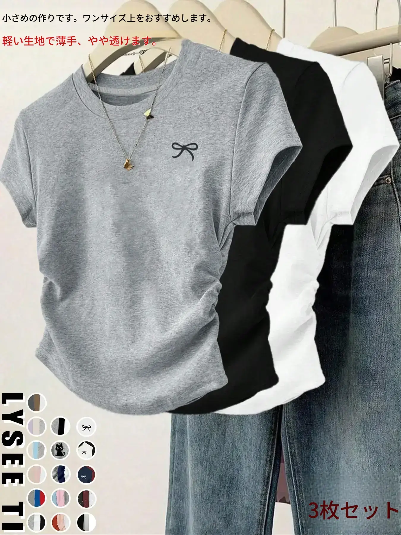 product-image.png