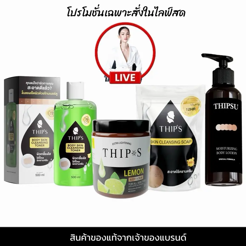 product-image.png