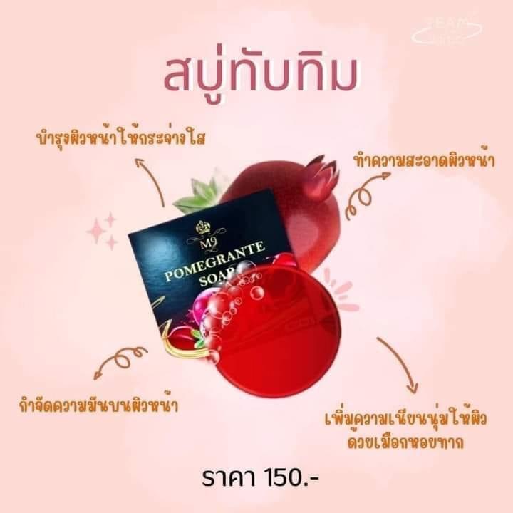 product-image.png
