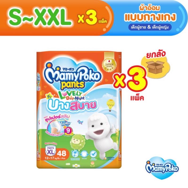 product-image.png