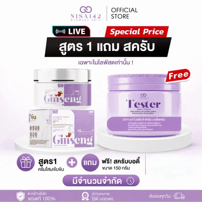product-image.png