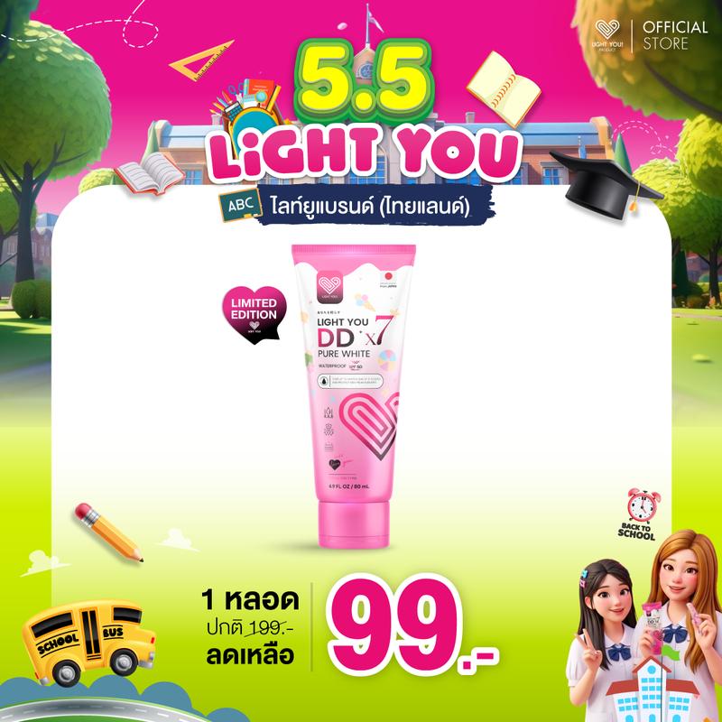 product-image.png