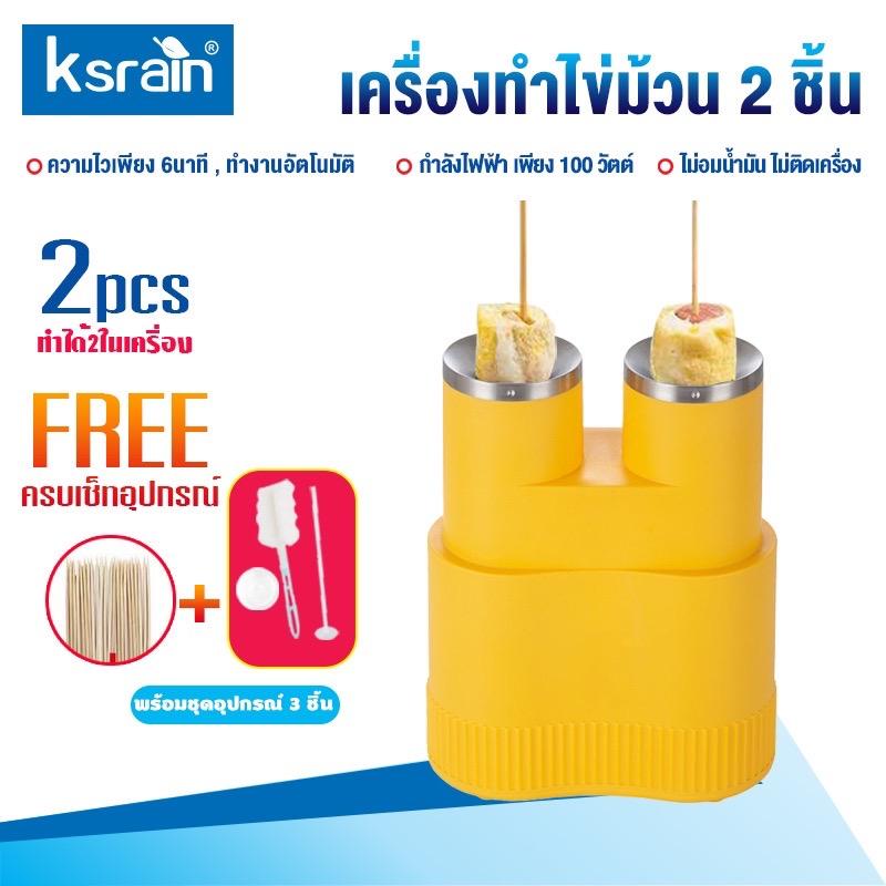 product-image.png