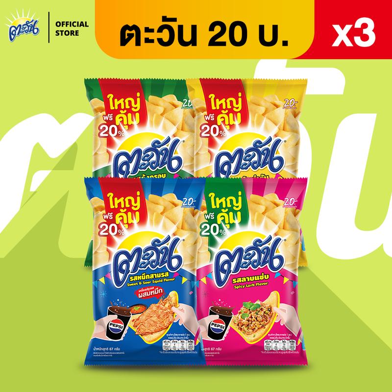 product-image.png
