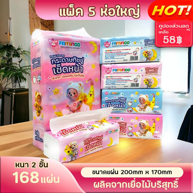product-image.png