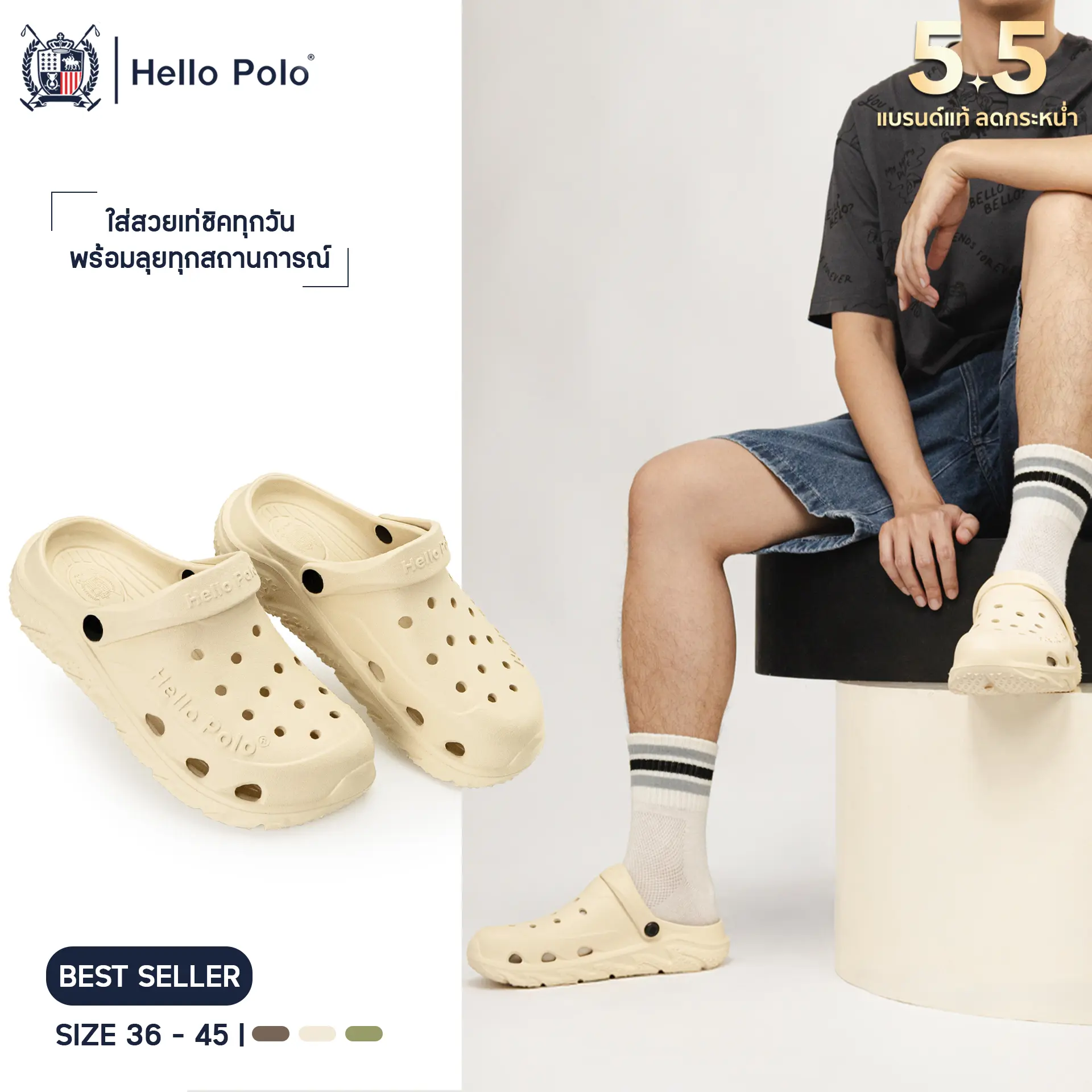 product-image.png
