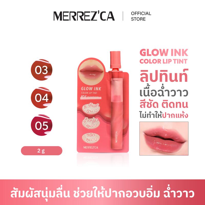 product-image.png