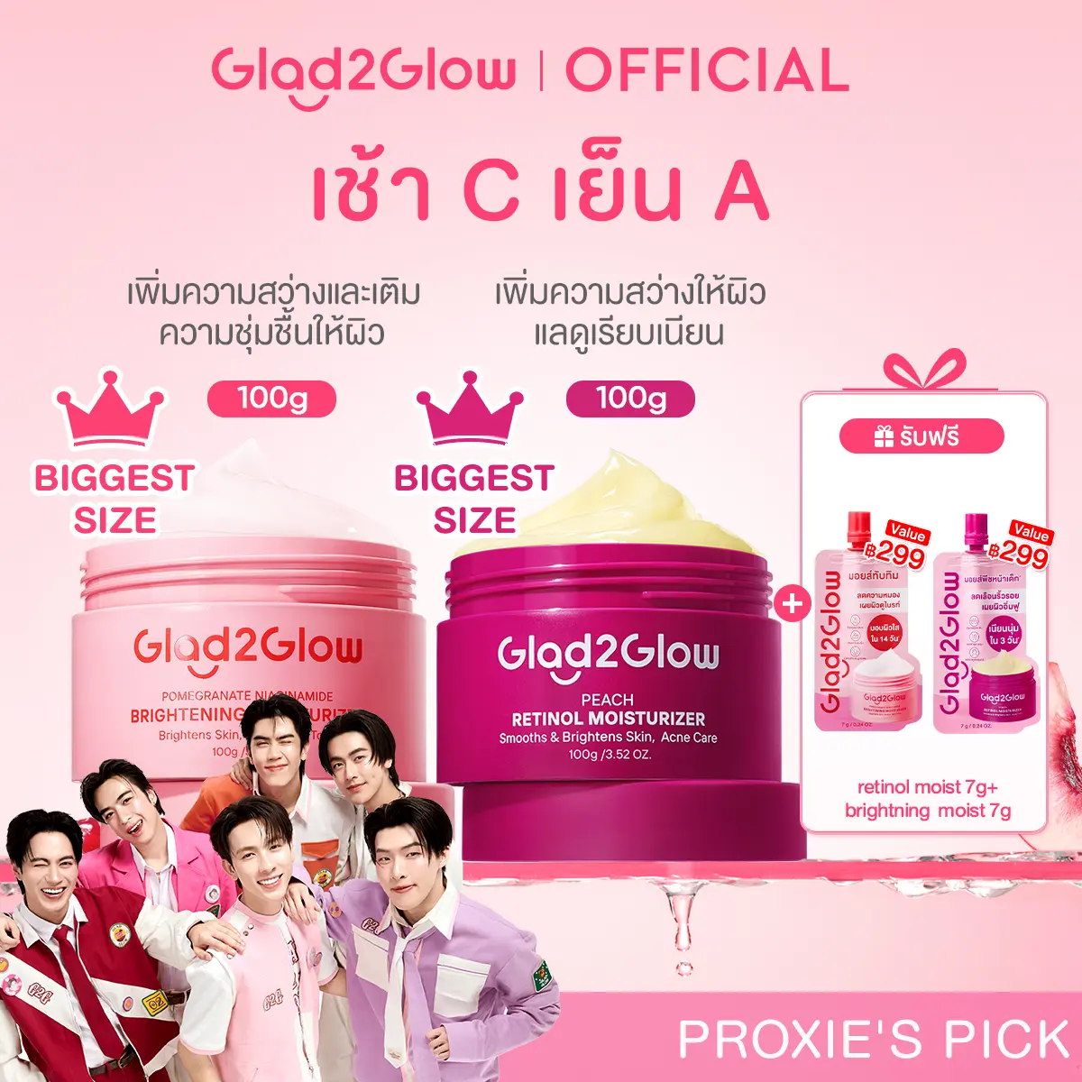 product-image.png