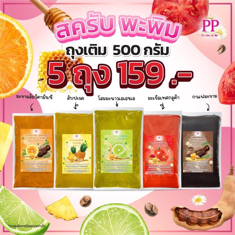 product-image.png