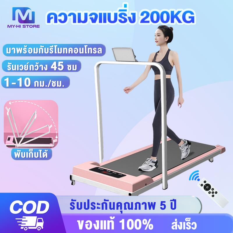 product-image.png