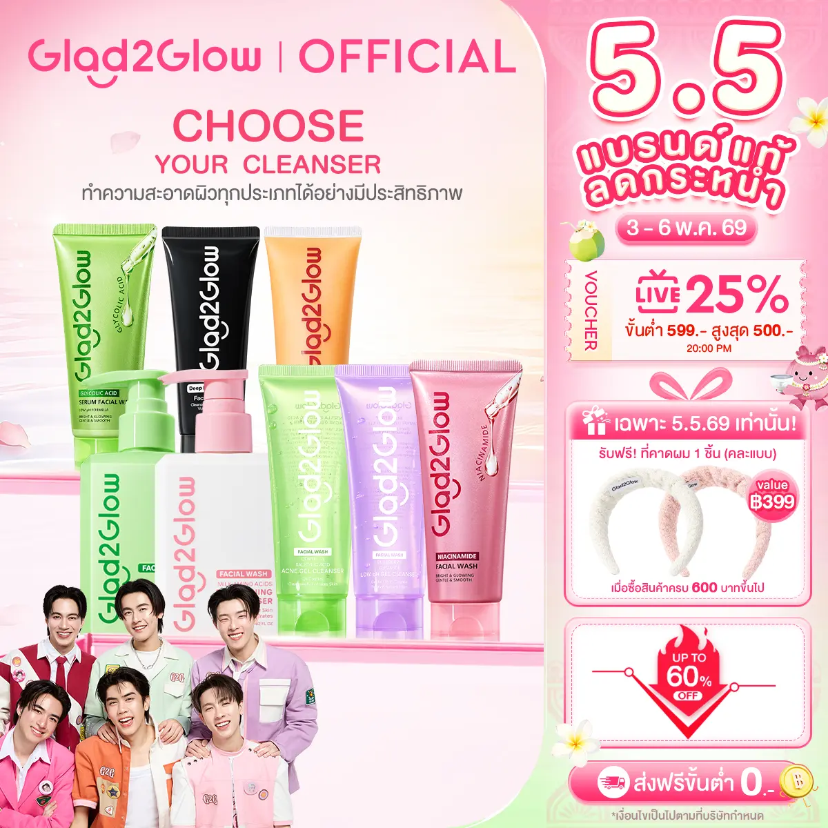 product-image.png