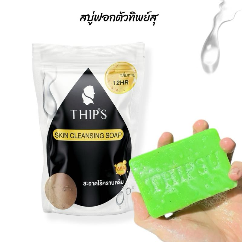 product-image.png