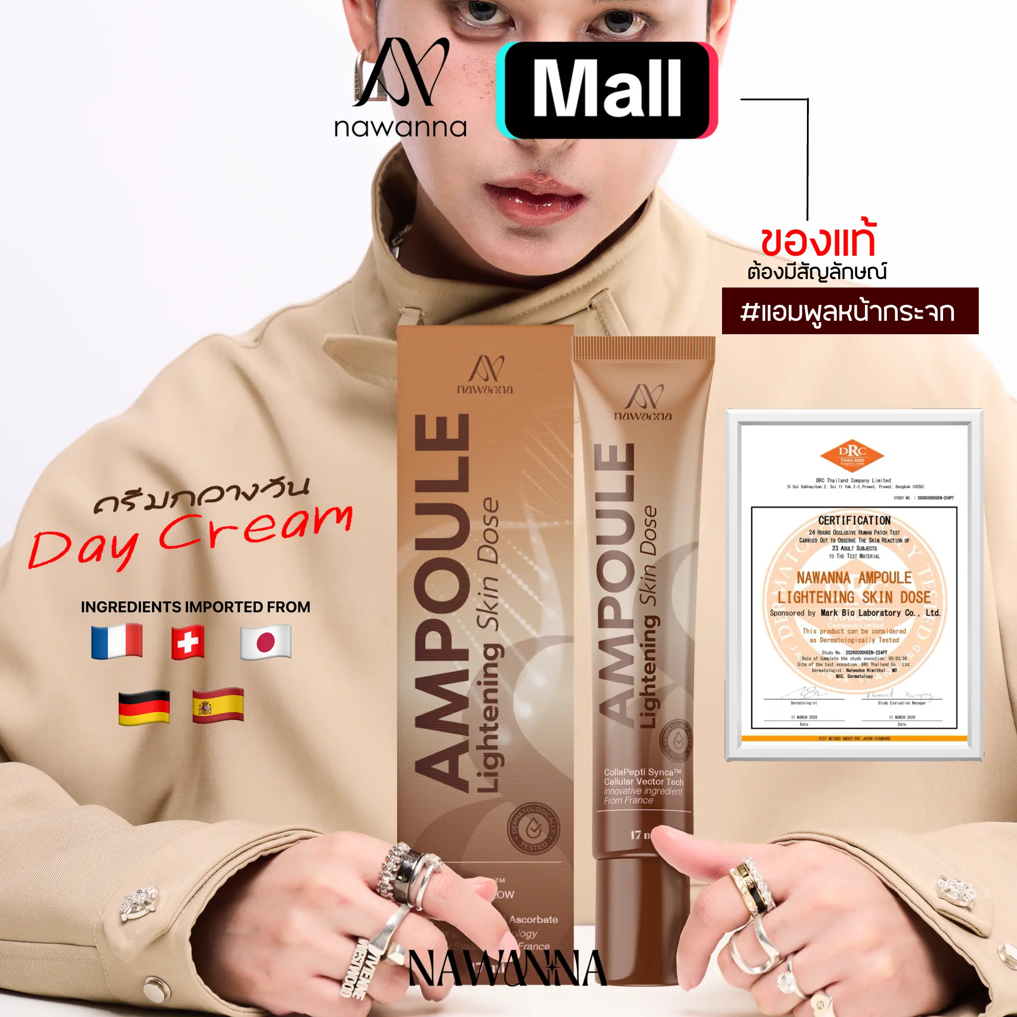 product-image.png