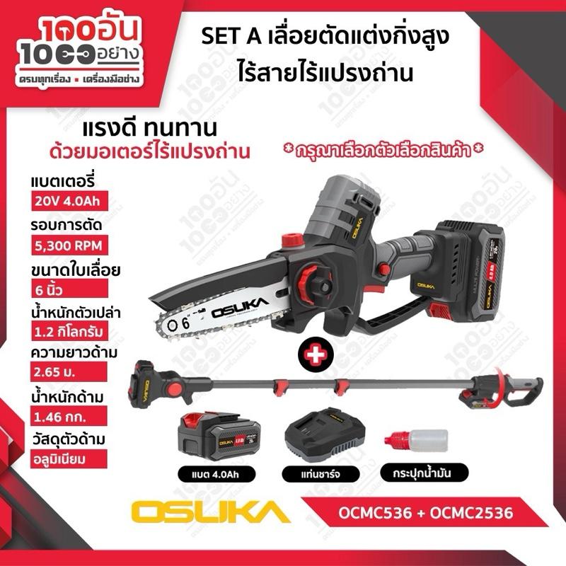 product-image.png