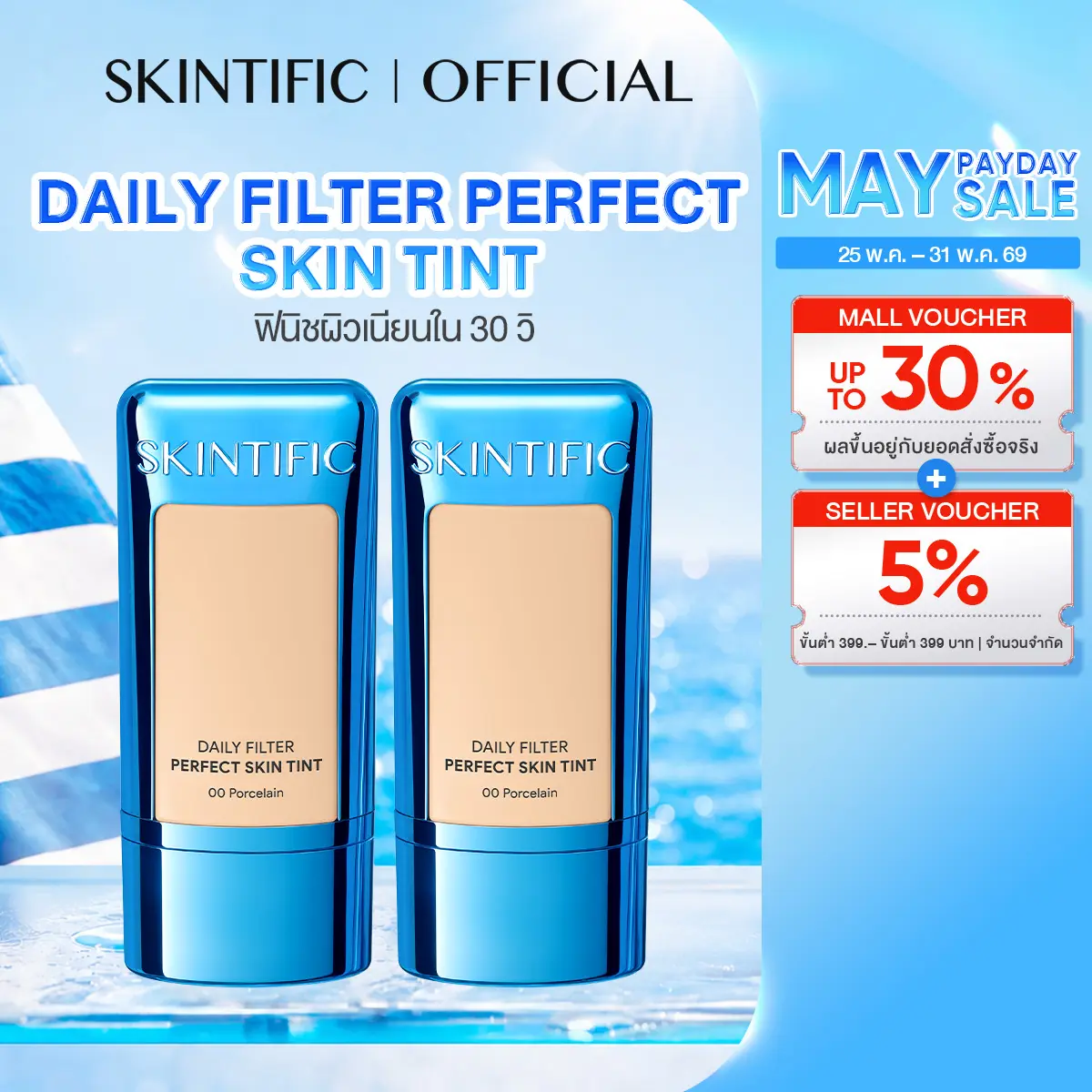 product-image.png