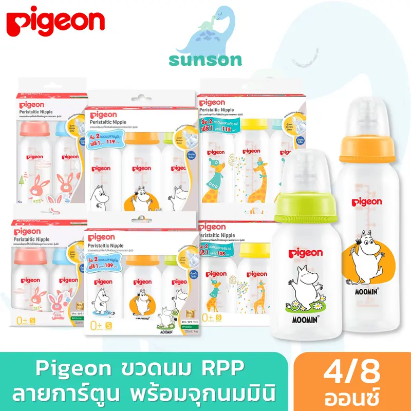 product-image.png