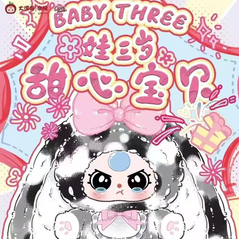 Baby three 400% V4 baby, three years old, roughly TikTok爆款商品分析 - GMV/销量 ...