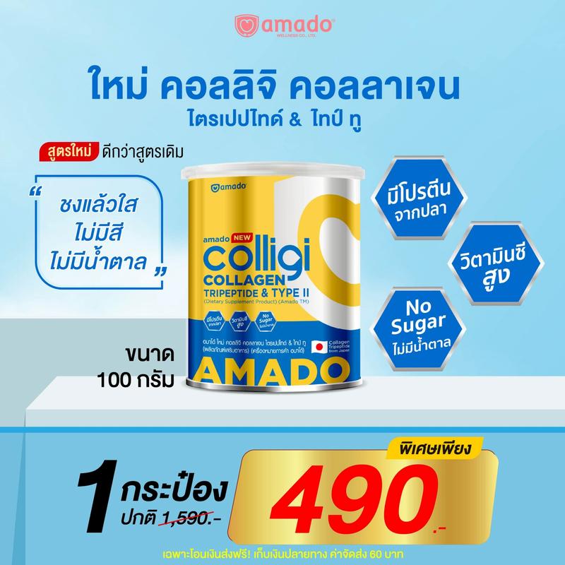 product-image.png