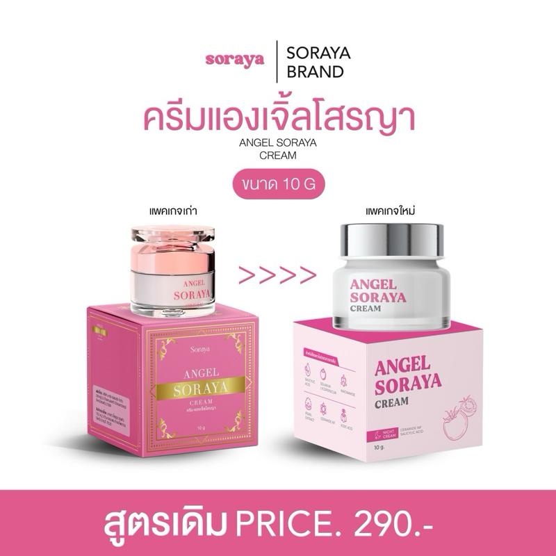 product-image.png
