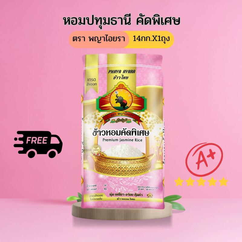product-image.png