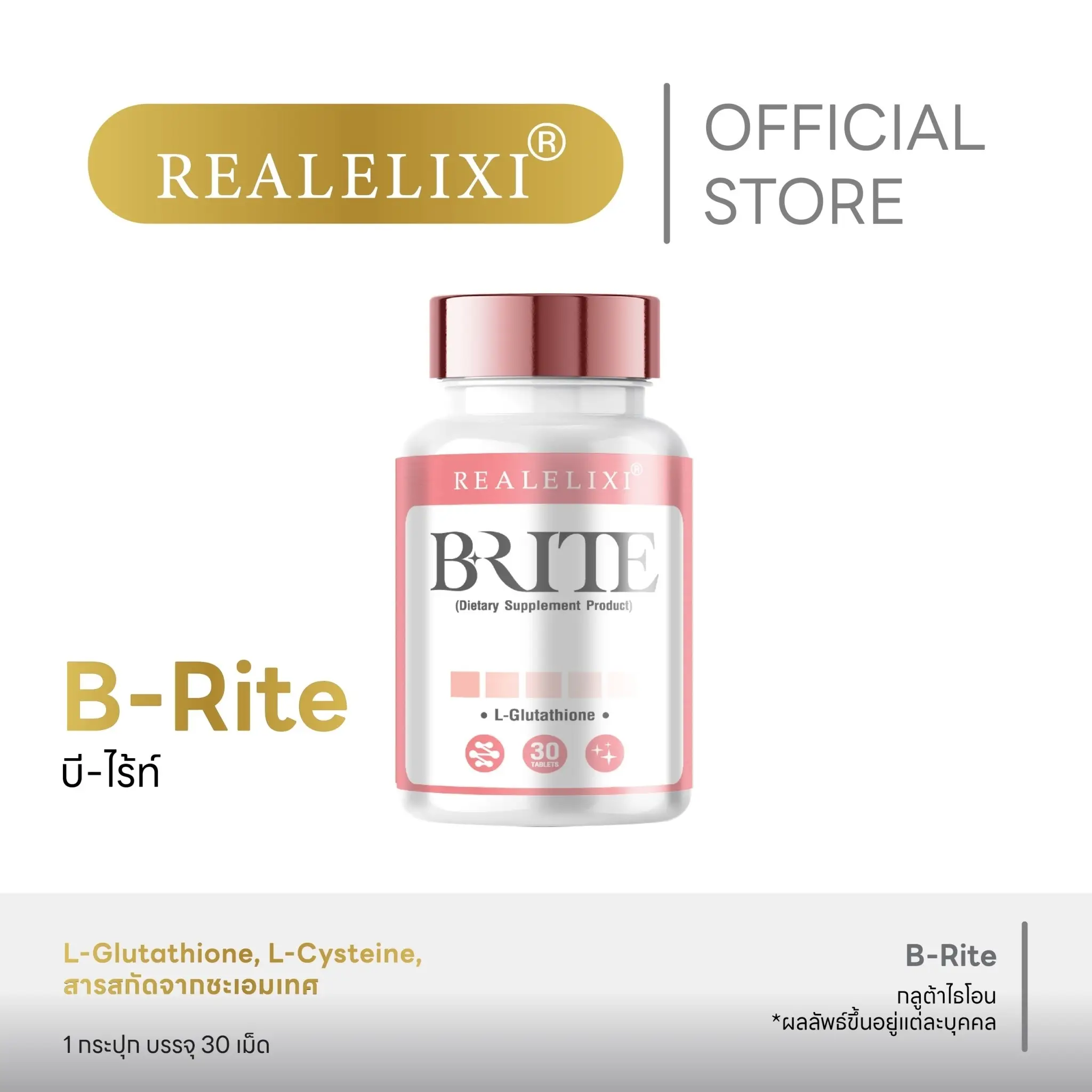 product-image.png