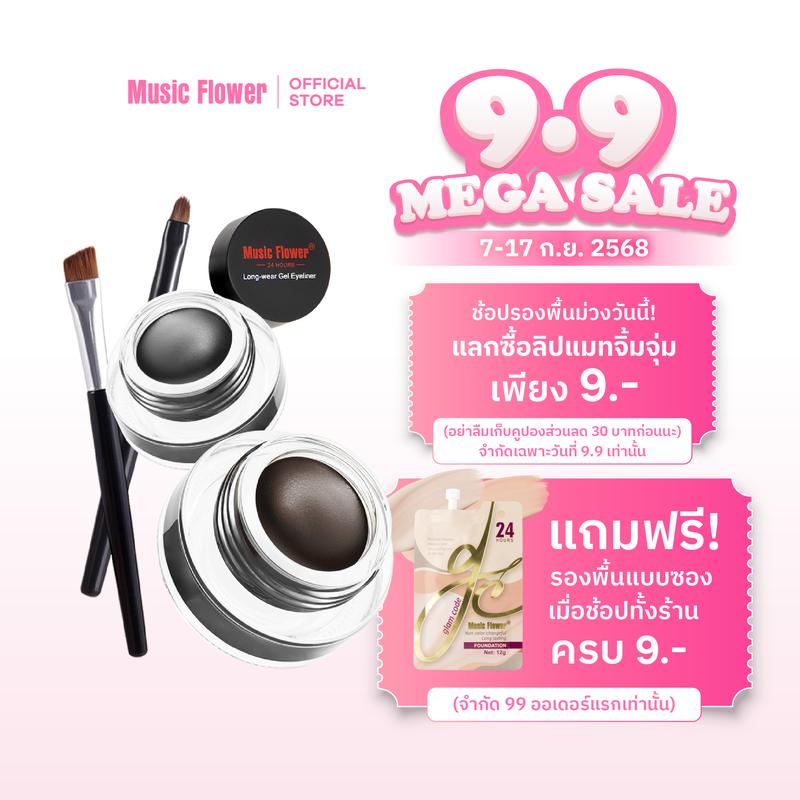 product-image.png