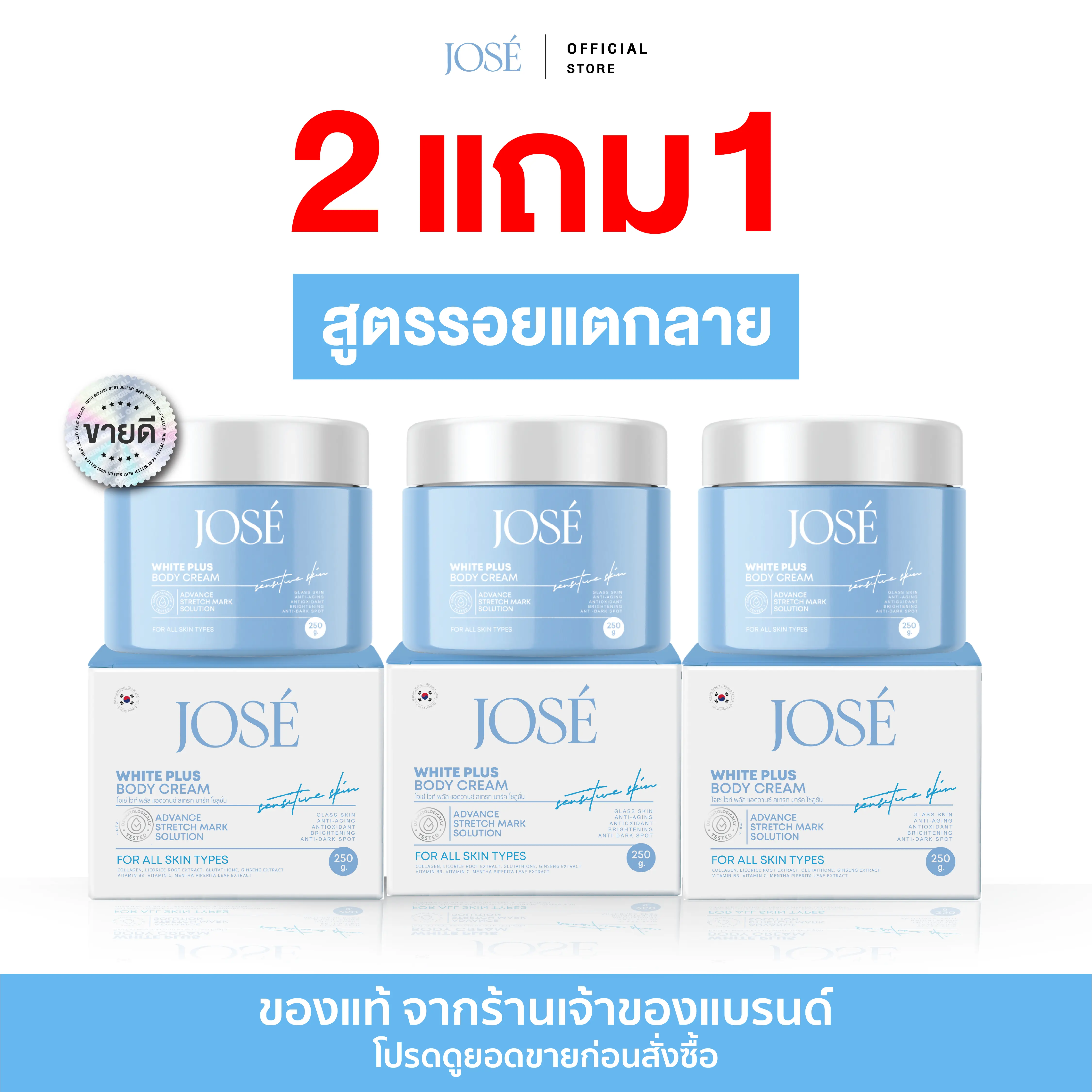 product-image.png