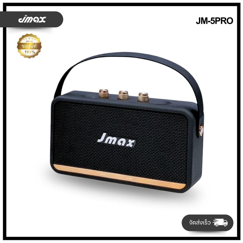 查看[JMAX ลำโพงบลูทูธ รุ่น JM-5Pro รองรับ TF BT FM USB TWS ขนาด 57 มม. ...