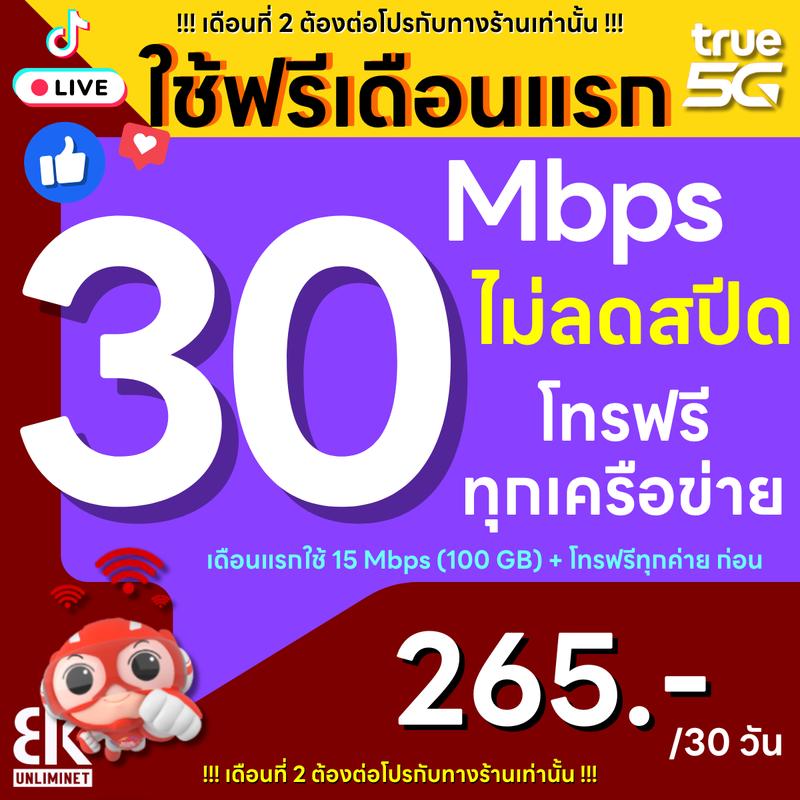 product-image.png